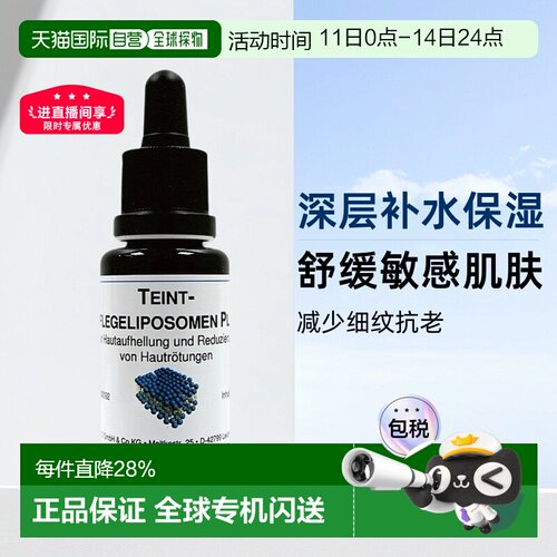dms德美丝传明酸精华淡斑黑色素
