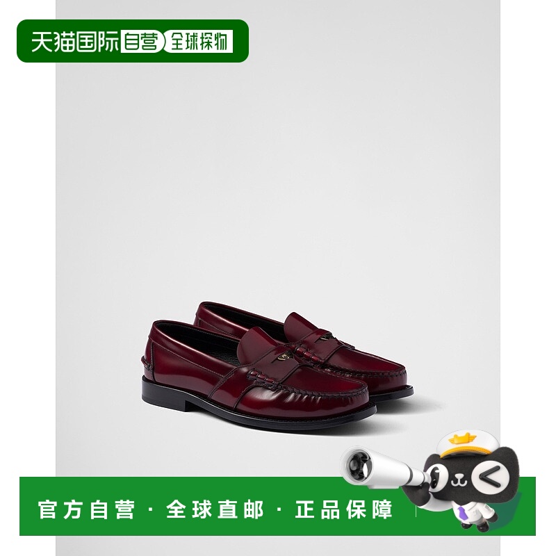 自营欧洲直邮Prada普拉达 女士胭脂红小牛皮金属三角标识莫卡辛鞋
