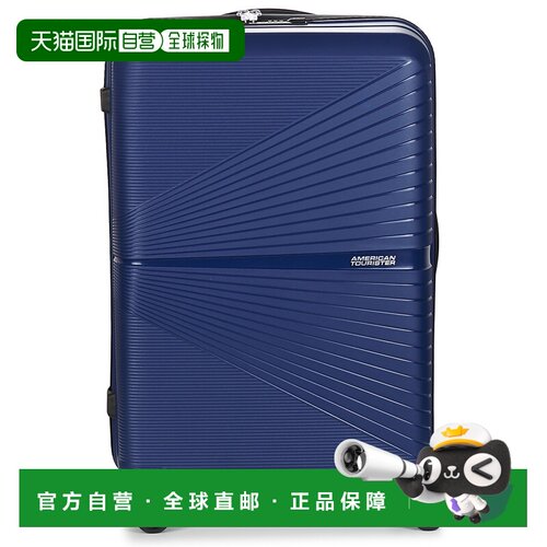 欧洲直邮American Tourister 美旅 AIRCONIC 67 CM TSA 硬壳行李