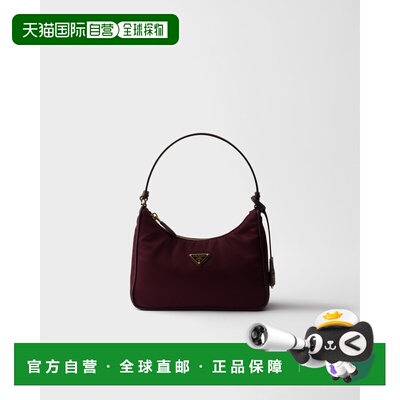 自营欧洲直邮PRADA普拉达 Re-Edition 2005女士酒红色再生尼龙迷