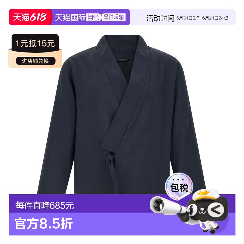 1h可退 香港直邮kenzo 高田贤三 男士 裹身和服式西装外套 FG55VE