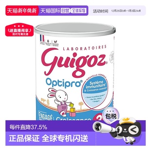 欧洲直邮GUIGOZ古戈氏婴儿奶粉3段12个月以上标准型830g6罐礼物