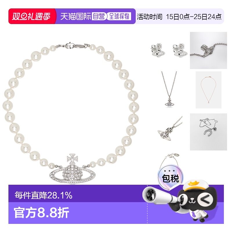 香港直邮Vivienne Westwood 时尚百搭项链 张馨予同款/耳钉