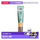 小绿管CC霜32ml遮瑕SPF40正品 欧洲直邮It Cosmetics依科美无油款