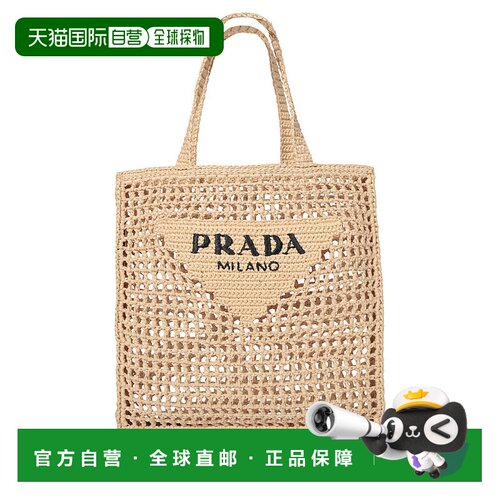 1h可退 欧洲直邮prada 女士 单肩包手提包
