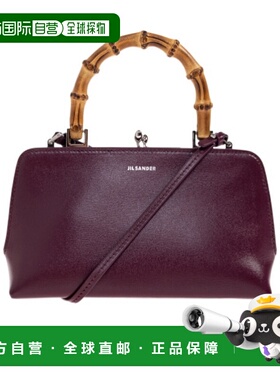 香港直邮Jil Sander 竹节手柄手提包单肩包 J07WD0029P5356