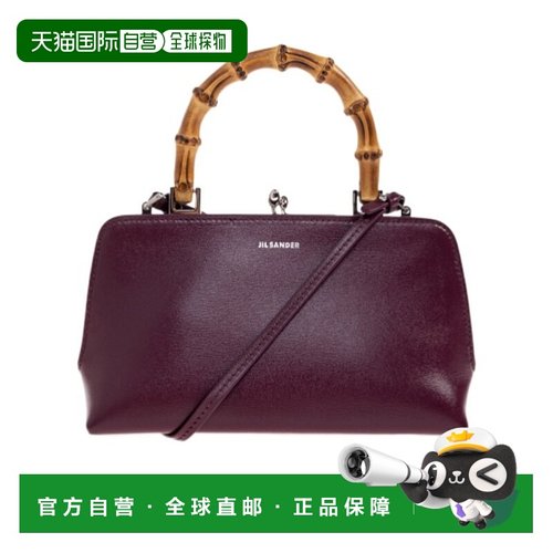 香港直邮Jil Sander 竹节手柄手提包单肩包 J07WD0029P5356