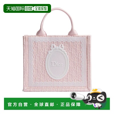 1h可退 Dior 小号 Dioramour Book Tote 单肩包 M1404PEHS手提包