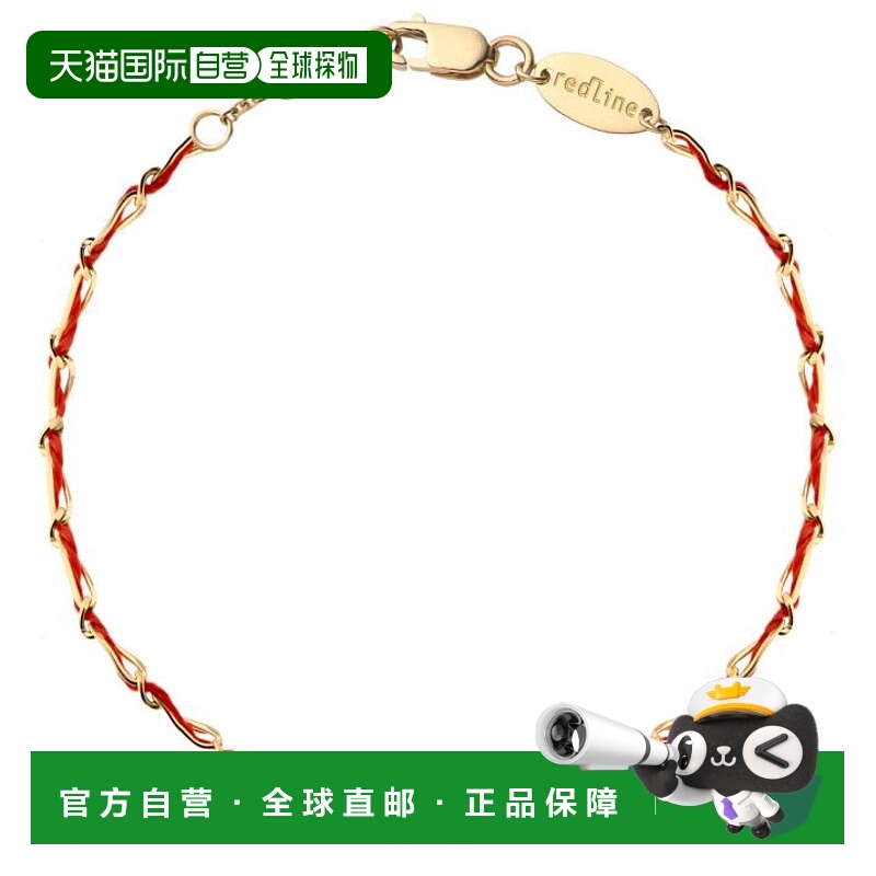 欧洲直邮Redline 巴黎小红绳 Entrelacet细绳黄金链交织手链女士