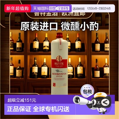 欧洲直邮RUTTE鲁特威士忌1L原装进口洋酒瓶装微醺小酌清爽40度