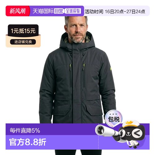 欧洲直邮KARPOS Vandelli 夹克