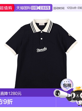 1h可退 香港直邮Moncler 盟可睐 男童 Polo衫童装 blue蓝色 舒适