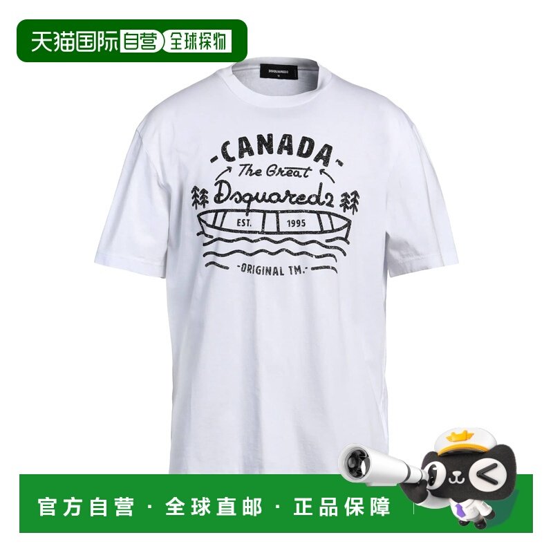 1h可退 香港直邮Dsquared2 二次方 男士 T恤 white白色 舒适时尚,男装,T恤,淘宝优惠券,粉丝福利购,淘宝优惠卷