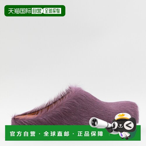 欧洲直邮MARNI 女士芭蕾乐福鞋 SBMS004601P41220【付后1h可退】