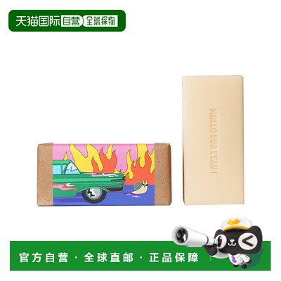 欧洲直邮Maison Matine玛森马蒂净肤香皂 100g 温和滋润#SUR正品