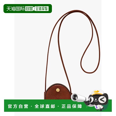 1h可退 香港直邮LONGCHAMP 珑骧 女士 Epure 皮革零钱包 30061HIY