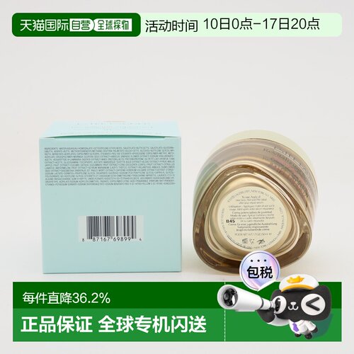 香港直邮Estee Lauder雅诗兰黛滋润型智妍面霜50ml正品