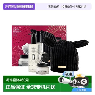 歐洲直郵Bobbi 化妝 卸妝油面霜眼霜 brown芭比波朗限定護(hù)理套裝