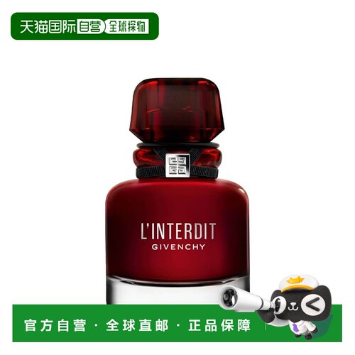 欧洲直邮GIVENCHY纪梵希迷红香水辛香炙热气质女士香水 35/5正品