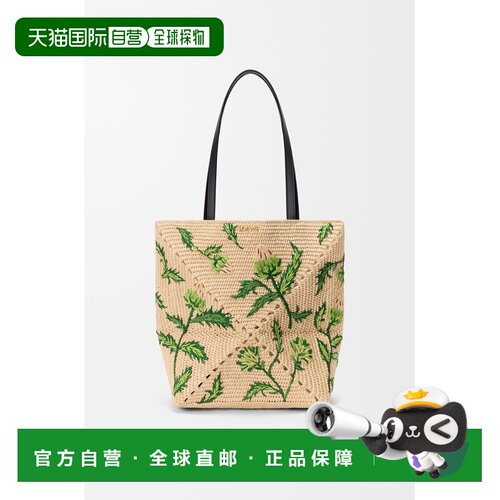 自营欧洲直邮Loewe罗意威 Puzzle Fold女士拉菲草皮革中号托特包