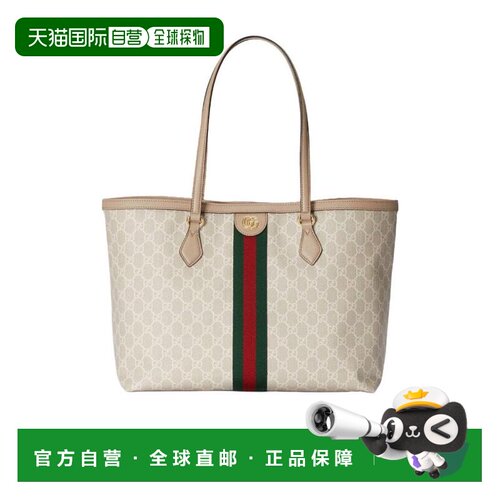 自营Gucci Ophidia系列中号GG古驰手提包 631685UULAG托特包