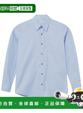 1h可退 香港直邮Dries Van Noten 翻领长袖衬衫 241-020701-8329