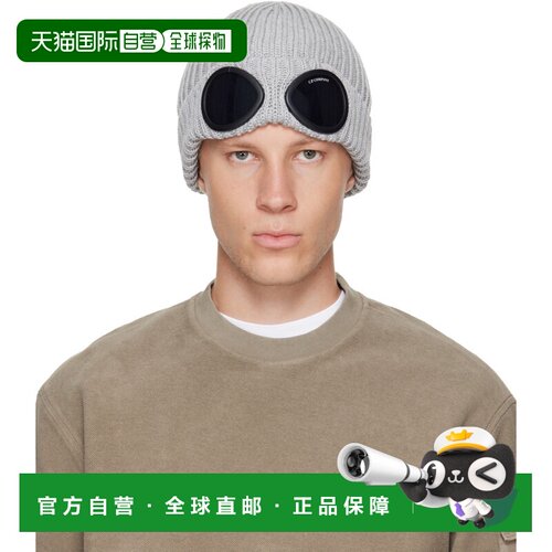 1h可退 香港直邮cpcompany男士毛线帽