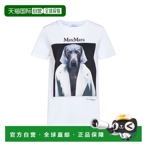 1h可退 香港直邮MaxMara 麦斯玛拉 女士 Cipria 圖案印花圓領 T