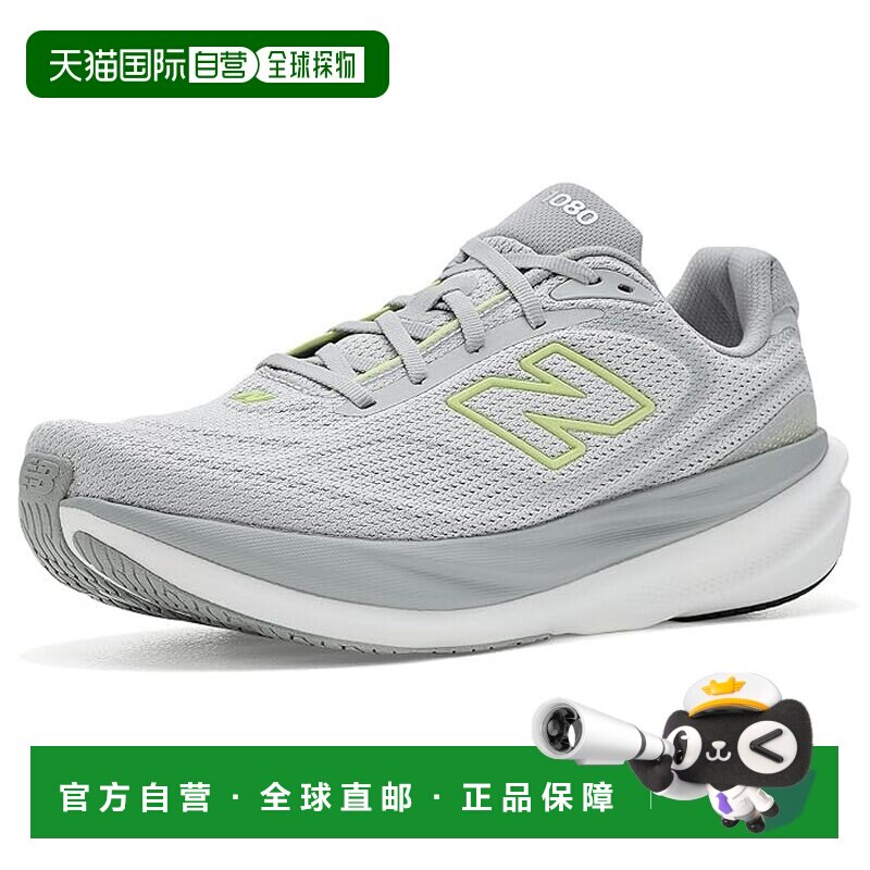 美国直邮New Balance  男士 1080v15 跑鞋