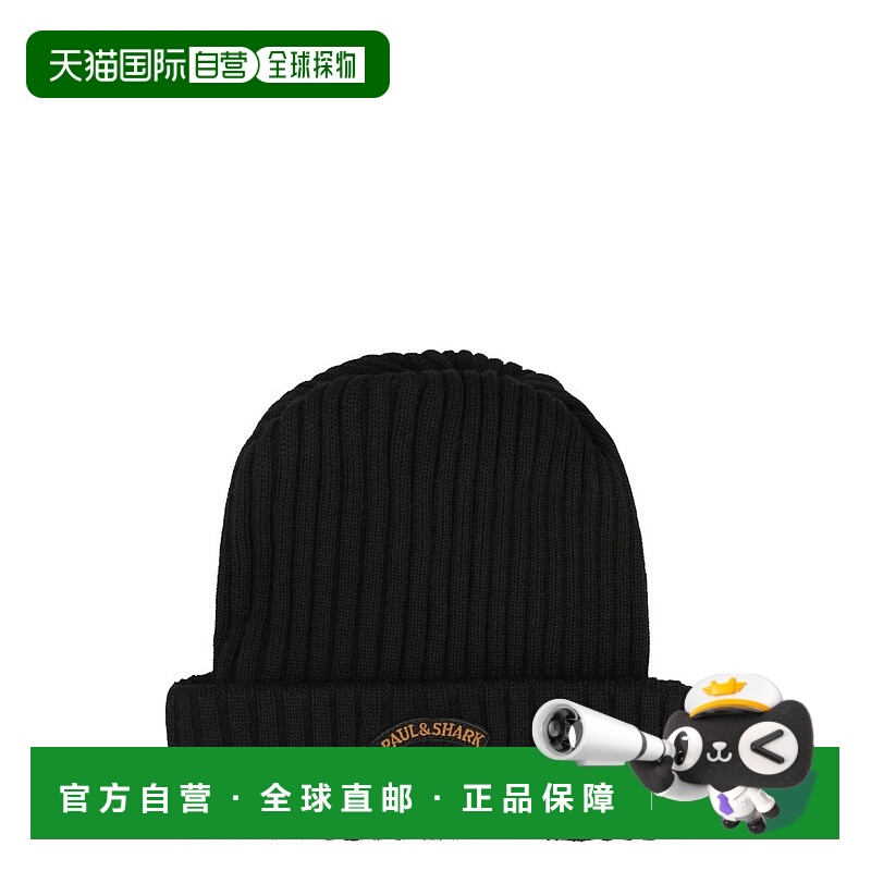 1h可退 香港直邮Paul & Shark 保罗与鲨鱼 男士 羅紋針織帽 C0P71