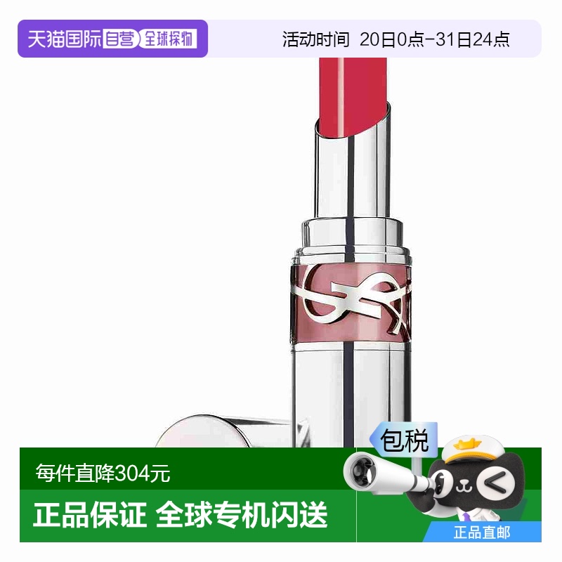 欧洲直邮YSL圣罗兰圆管敢爱光耀口红唇膏12电爱 3.2g新款正品