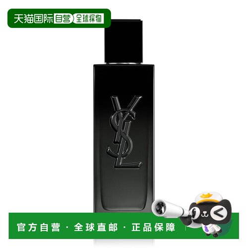 欧洲直邮法国圣罗兰YSL生而不羁淡香精香水60ML男女通吃中性自由
