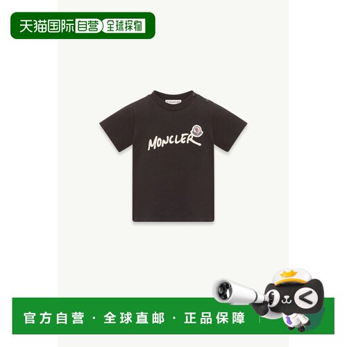 欧洲直邮MONCLER(盟可睐) T-shirt en jersey stretch à logo