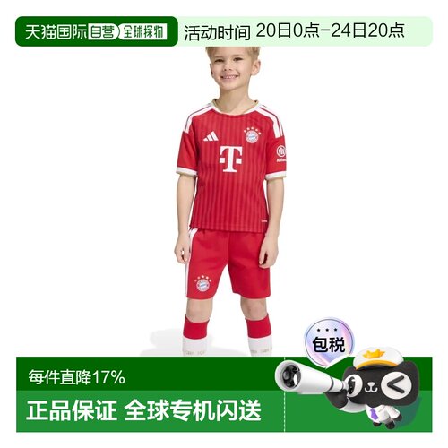 欧洲直邮ADIDAS 拜仁慕尼黑26/27赛季青少年主场短袖套装
