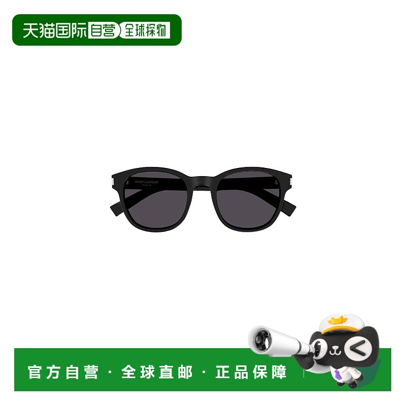 香港直邮Saint Laurent 徽标太阳镜 SL620
