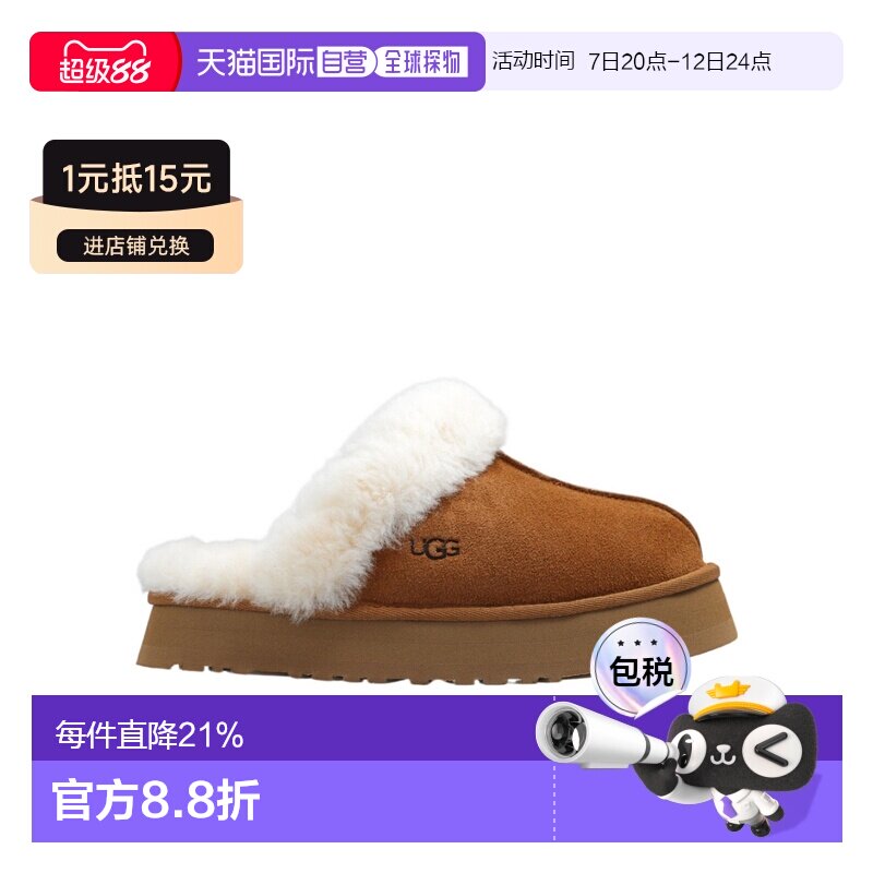 香港直邮UGG 绒面拖鞋 1122550凉鞋 【付后1h可退】