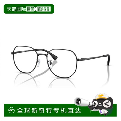 1h可退 香港直邮Emporio Armani 安普里奥 阿玛尼 男士 -eyeglass