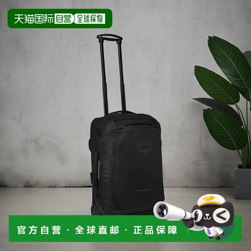 自营欧洲直邮Osprey Transporter Wheeled Duffel男女深黑色尼龙