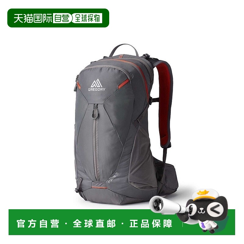 自营欧洲直邮GREGORY格里高利 Maya15L 登山徒步背包 户外男女通
