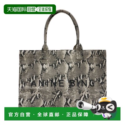 1h可退 香港直邮Anine Bing 女士手提包 A1311841MTL100 SS2026