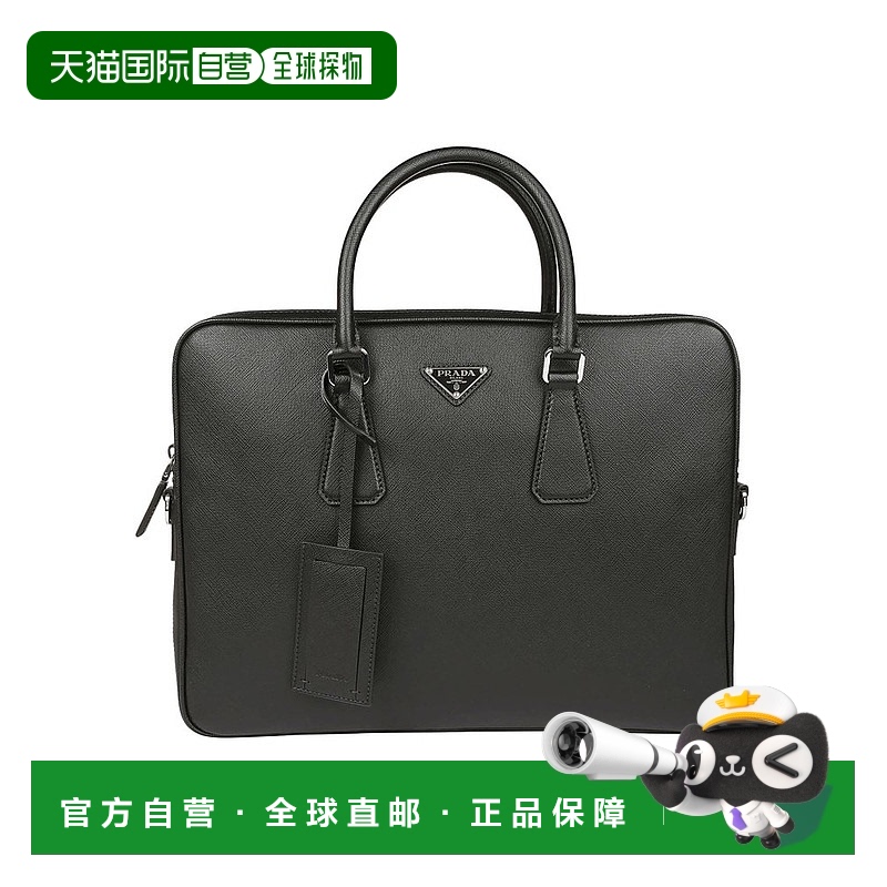 1小时内可退 香港直邮Prada 普拉达 男士 三角形徽标公文包 2VE36