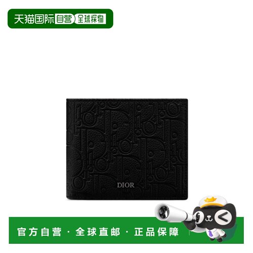 香港直邮CHRISTIAN DIOR 男士钱包 2ESBC027FLGH0【付后1h可退】