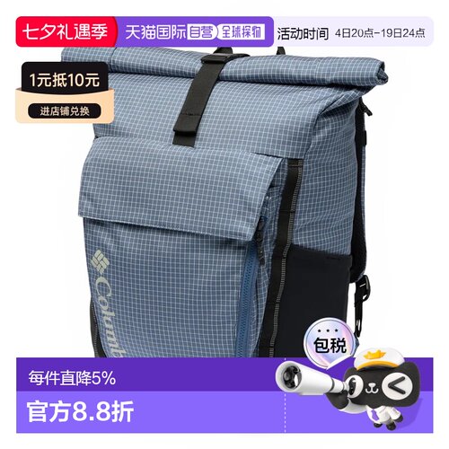 欧洲直邮Columbia Convey™ III 27L 背包 中性