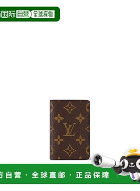 自营Louis Vuitton Organizer de Poche 男士个性化小皮具