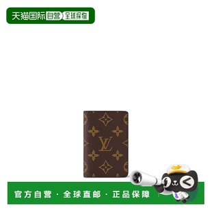 Organizer Poche 男士 化小皮具 自营Louis 个性 Vuitton