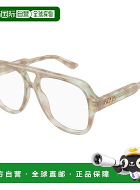 1h可退 香港直邮Chloe 蔻依 女士 -eyeglasses 眼镜 CH0339O005C