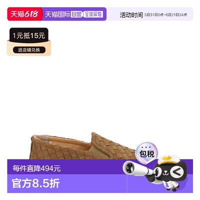 香港直邮CastaÑer 男士 ESPADRILLA 