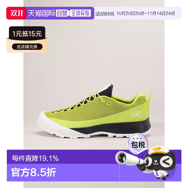 1h可退 欧洲直邮始祖鸟 Arc'teryx Konseal FL 2 Women's Running