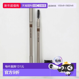 欧洲直邮Laura Mercier 眉笔Eye Brow Pencil自然提升气色1.17g