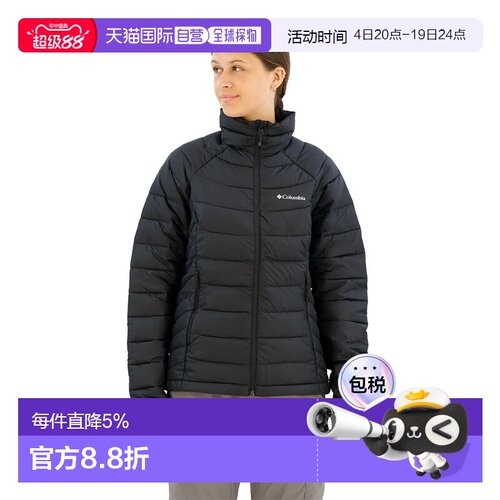 欧洲直邮COLUMBIA Powder Lite™ II 夹克 女士